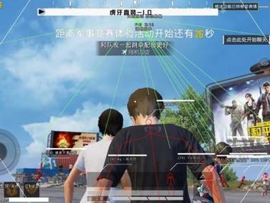 和平精英龙神科技