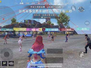 和平精英外挂播放