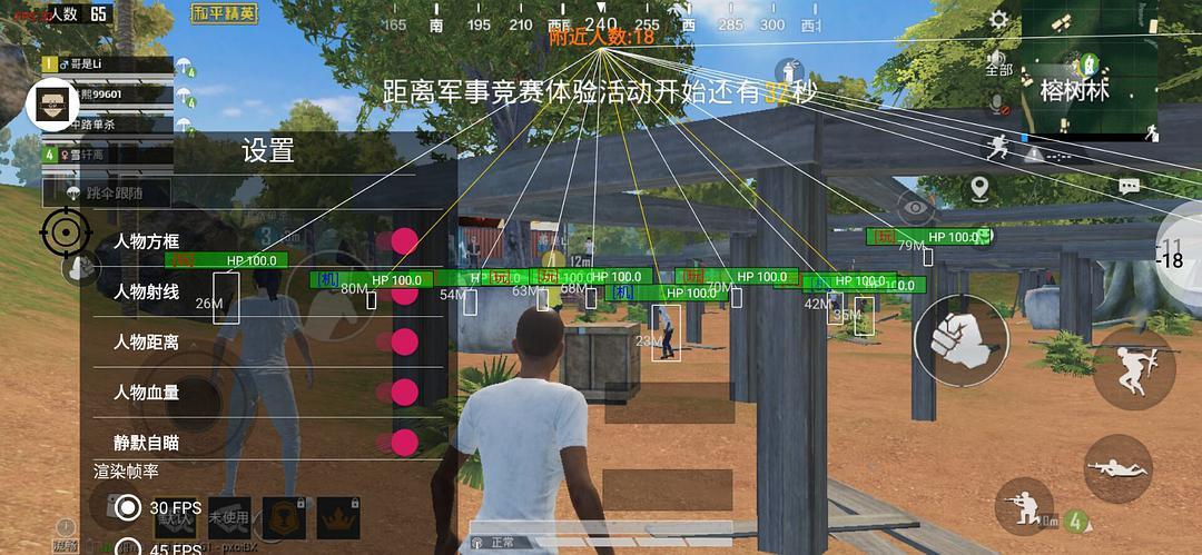 科技汉堡和平精英