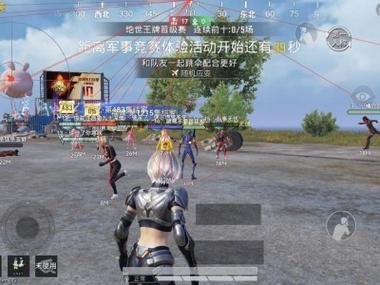 和平精英捣毁外挂
