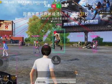 和平精英抓透视
