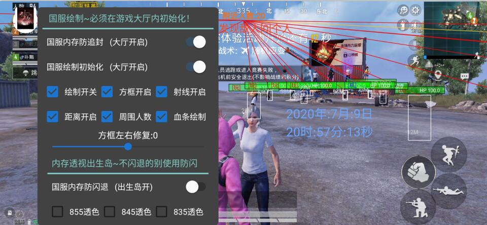 和平精英最黑科技的东西