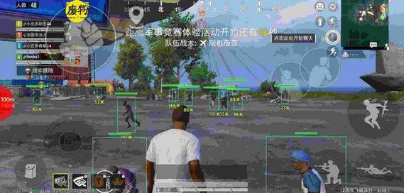 和平精英物品透视