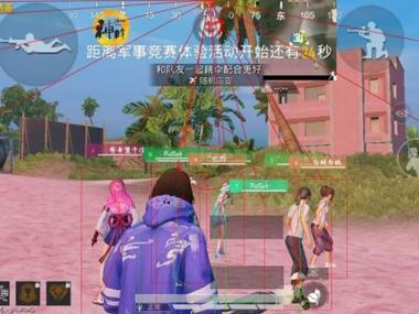 和平精英游戏外挂黑科技
