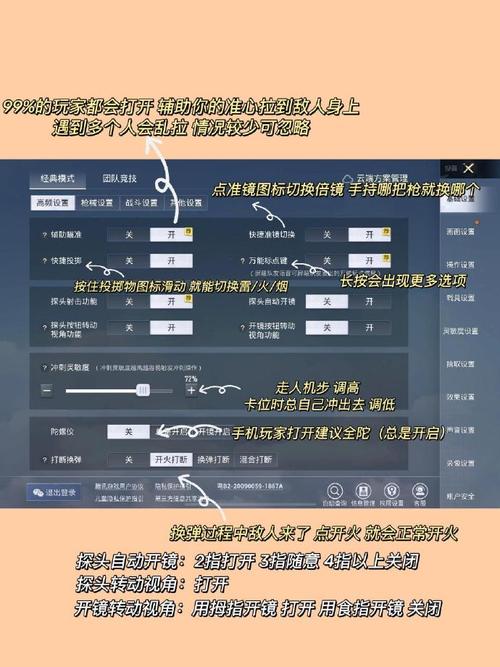 和平精英测评和平精英科技玩家
