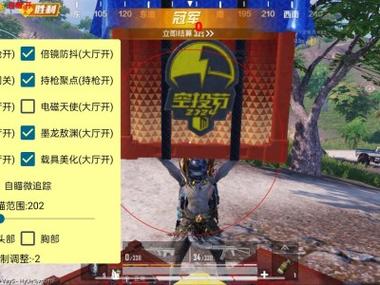 我想在和平精英离开科技