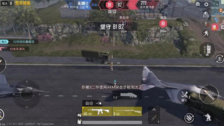 和平精英外挂怎么用视频